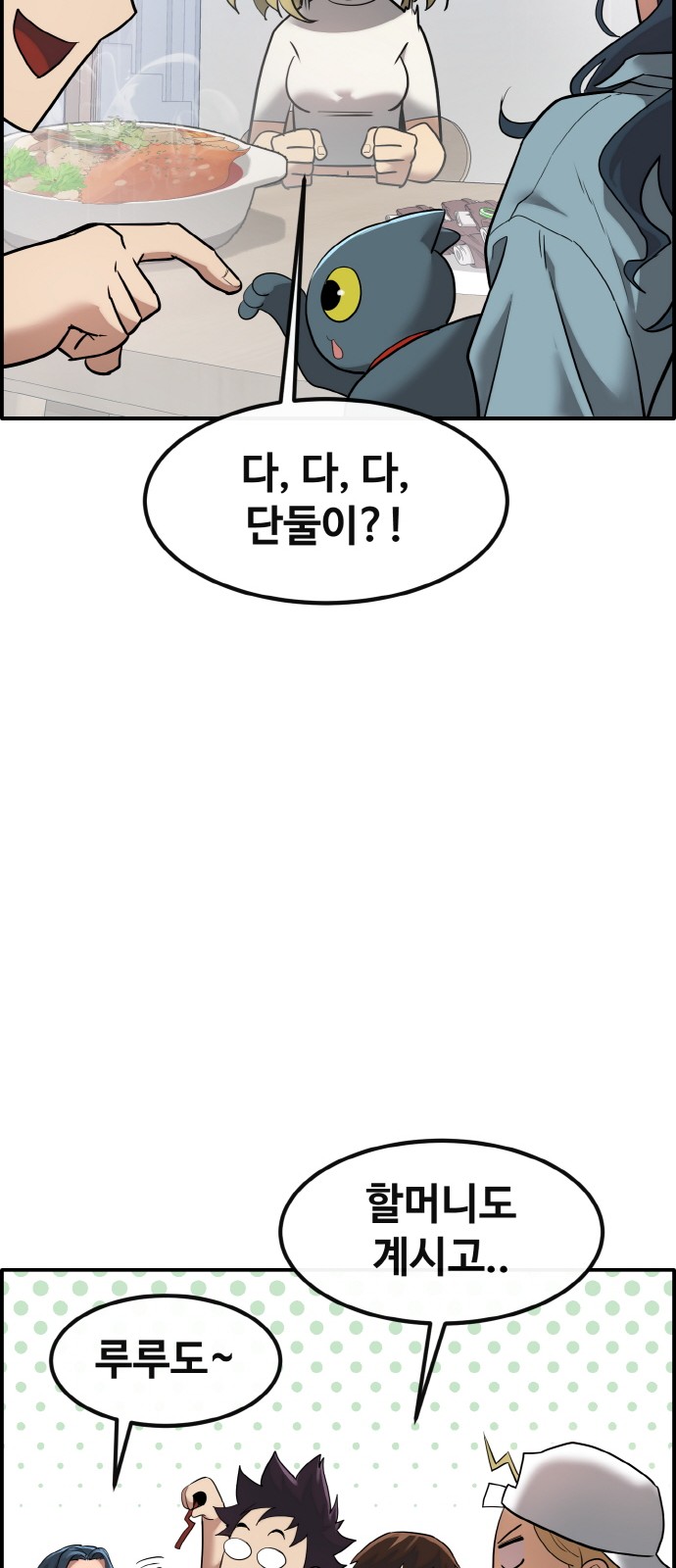 66 페이지