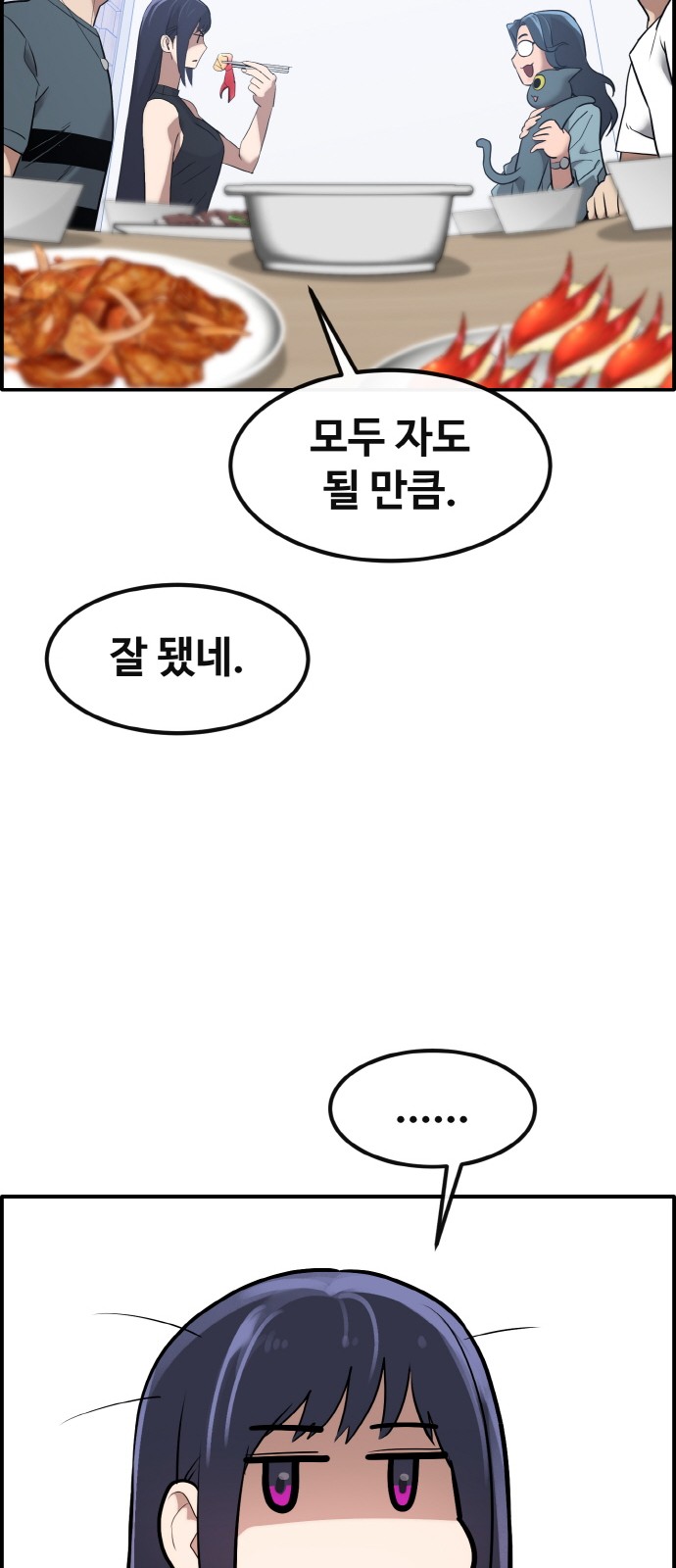 68 페이지