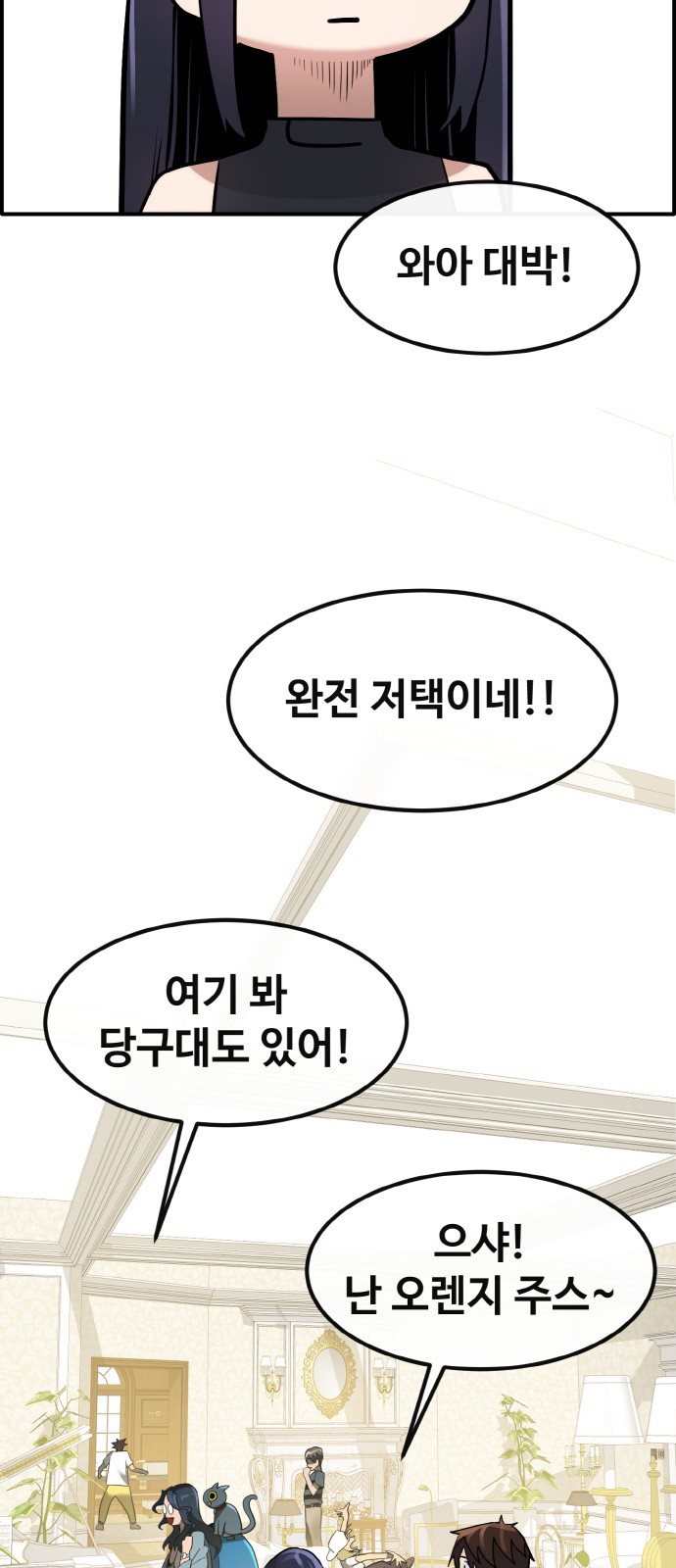 69 페이지