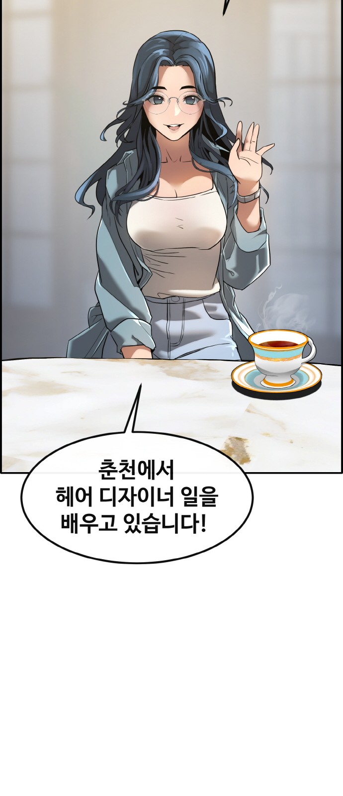 73 페이지