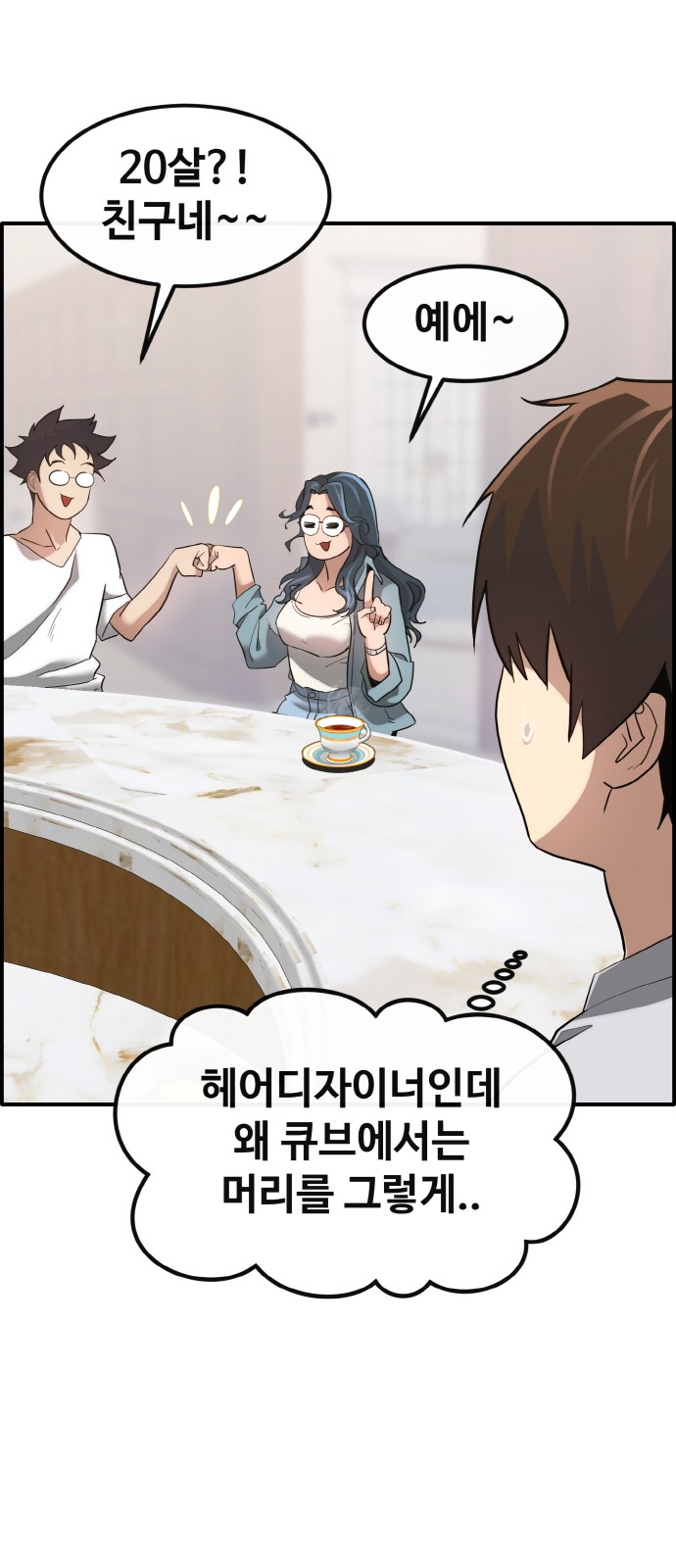 74 페이지