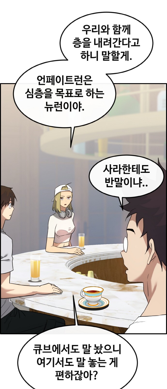 75 페이지
