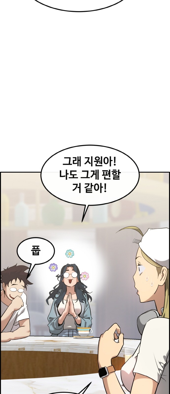 76 페이지