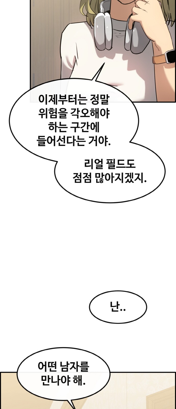 78 페이지