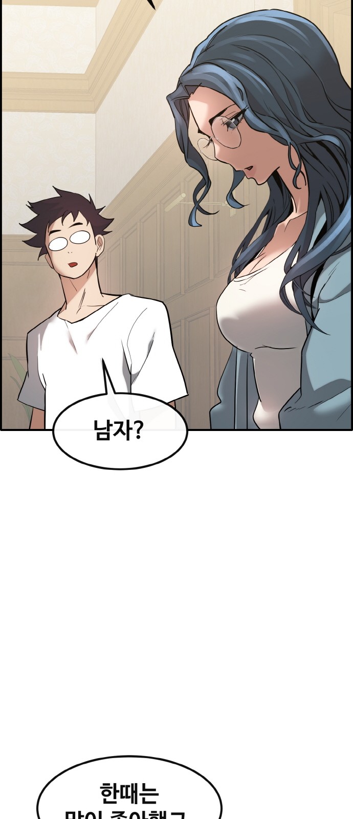 79 페이지