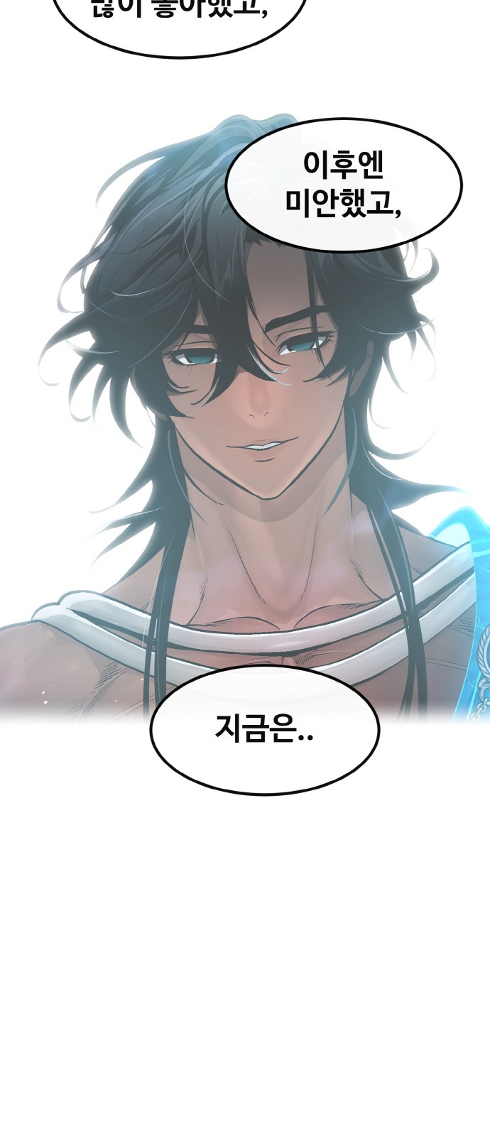 80 페이지