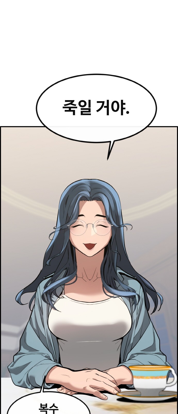 82 페이지