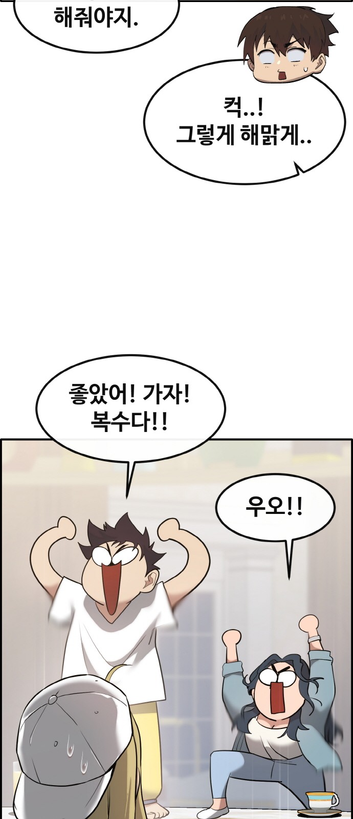 83 페이지