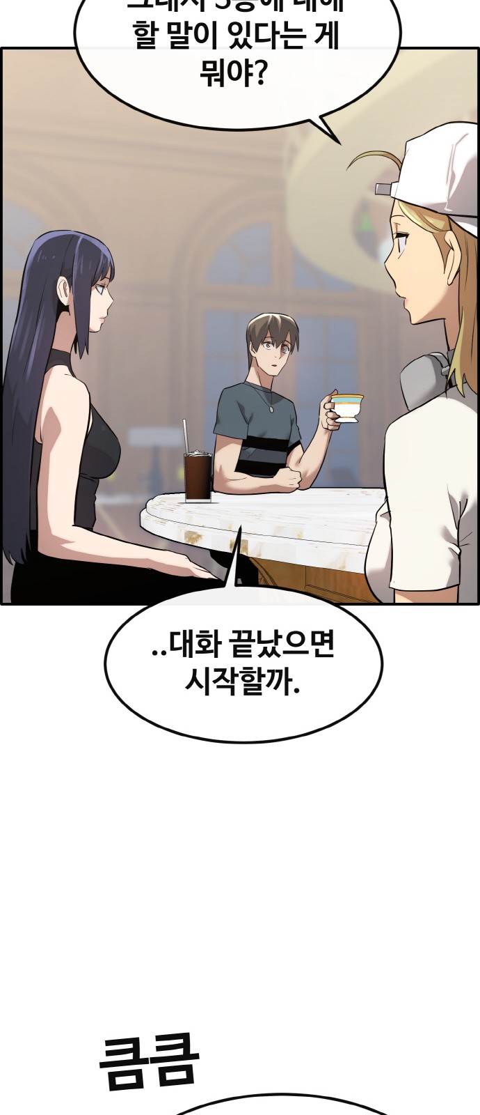85 페이지
