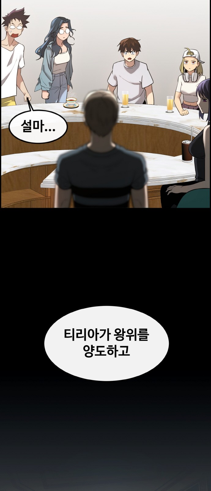 88 페이지