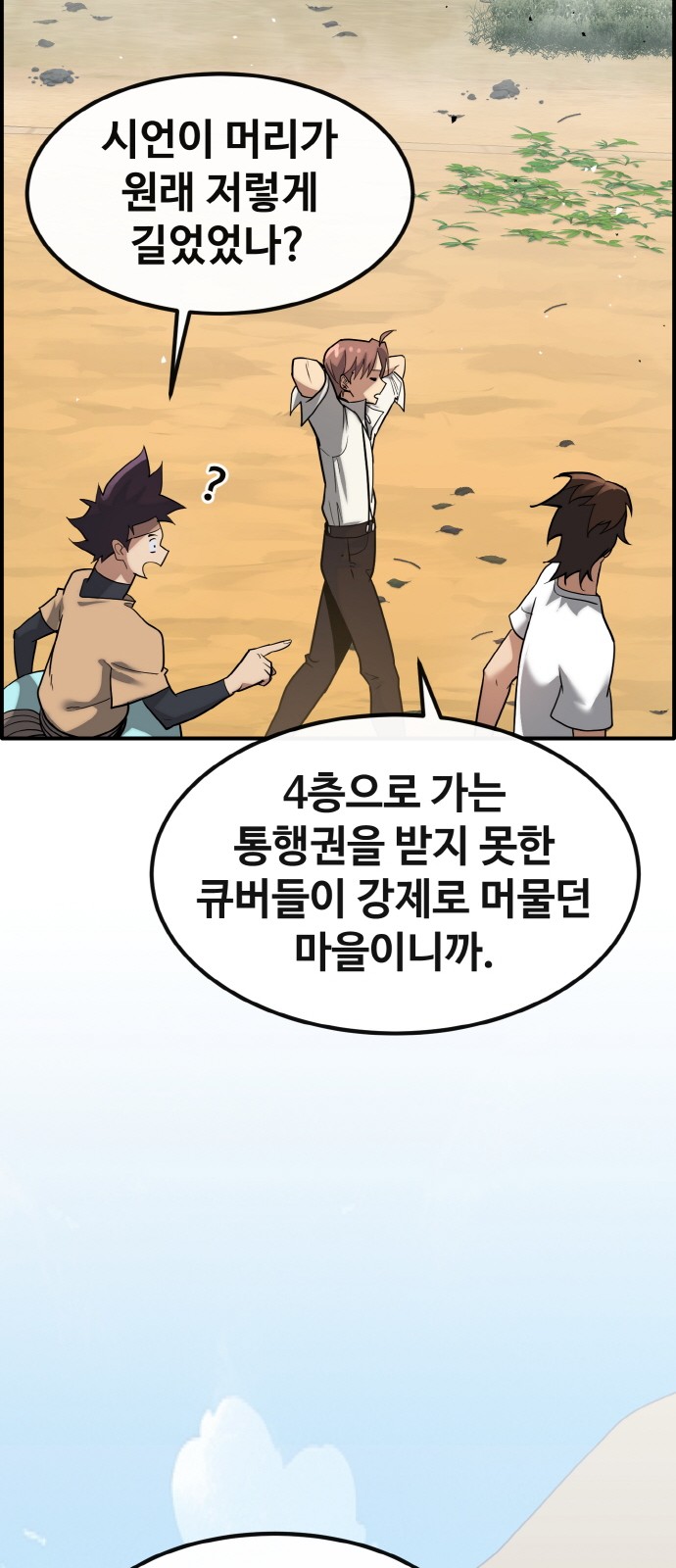 100 페이지