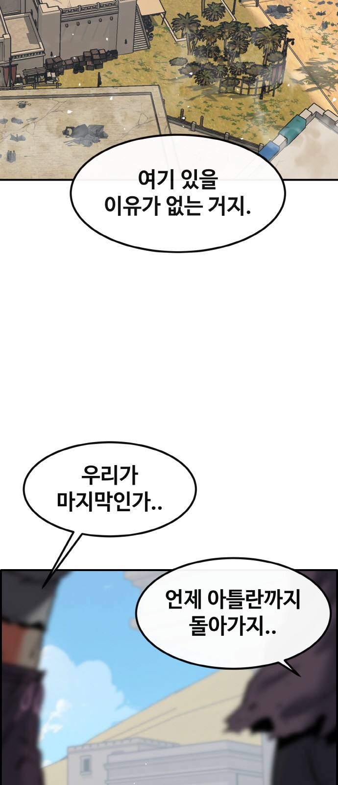 102 페이지