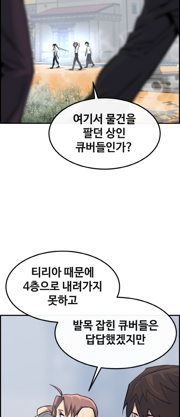 103 페이지
