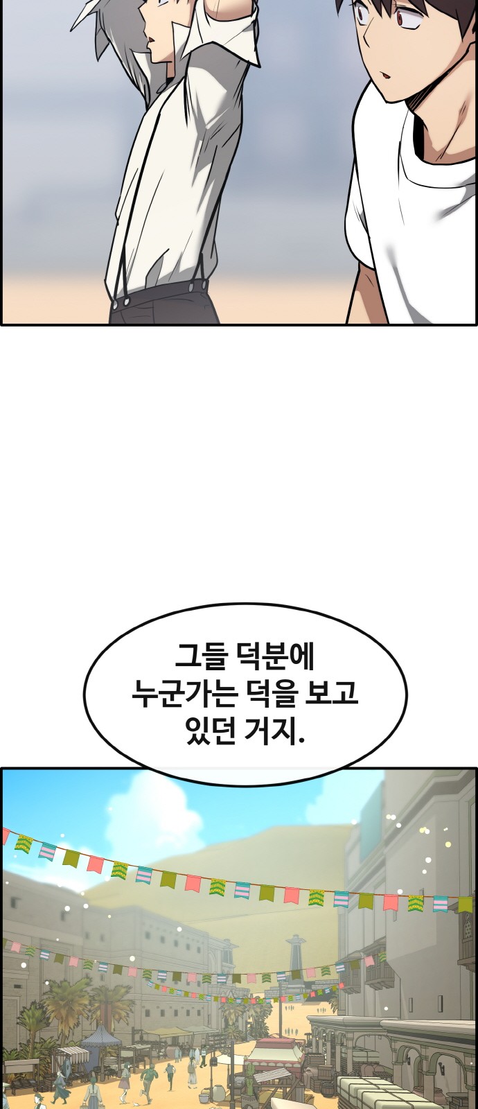 104 페이지