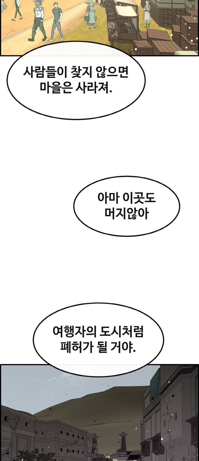 105 페이지