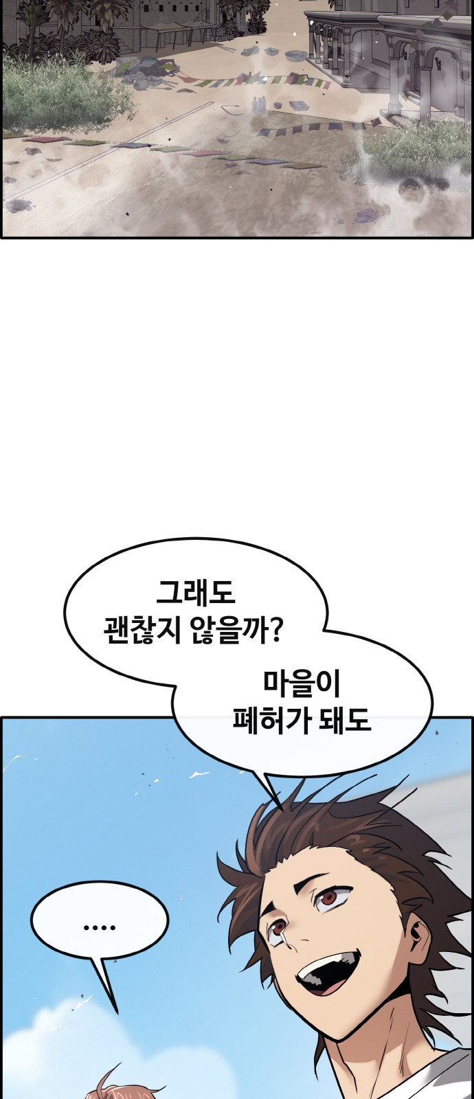 106 페이지