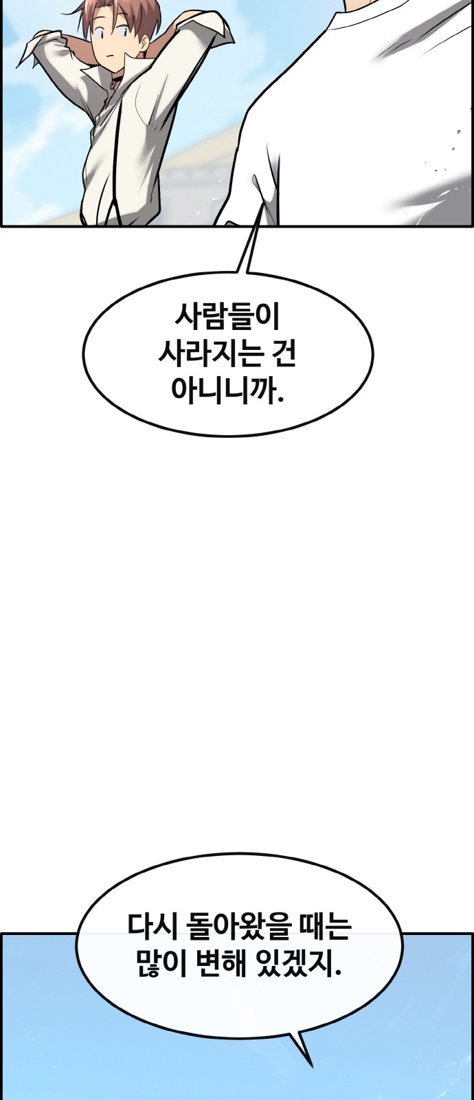 107 페이지
