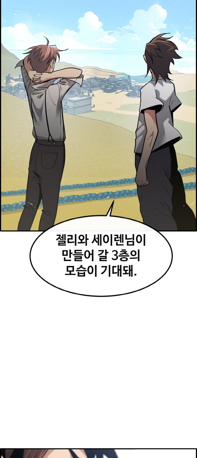 108 페이지
