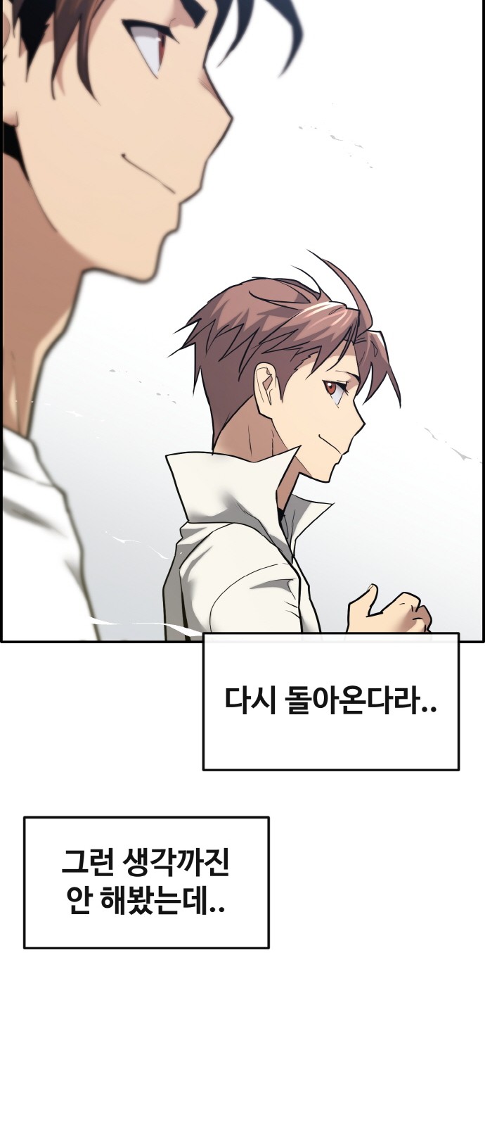 109 페이지