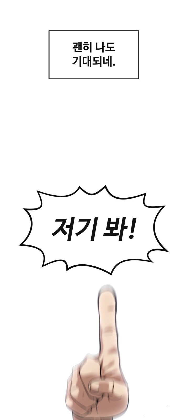110 페이지