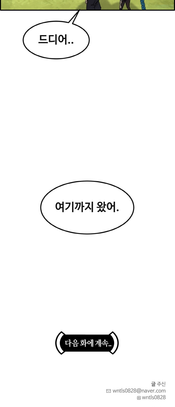 113 페이지