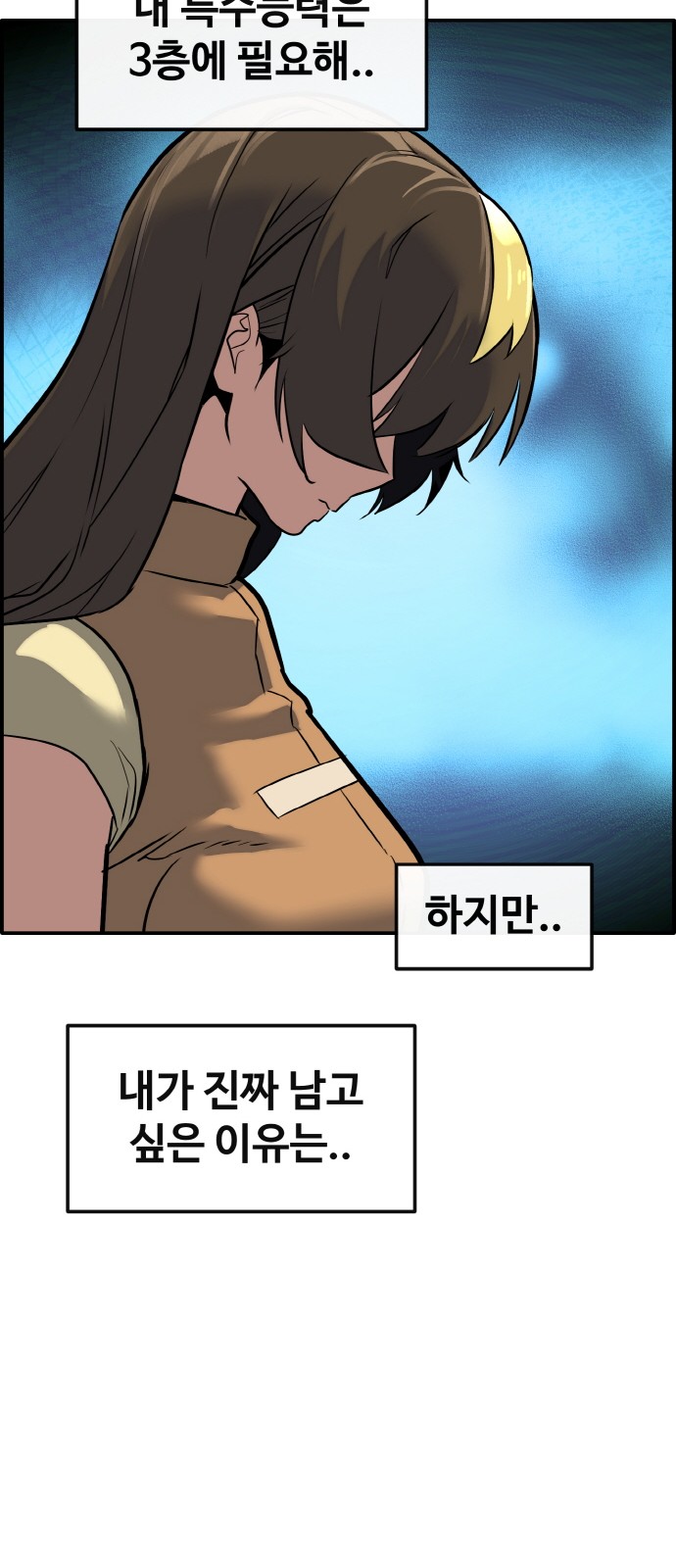 35 페이지