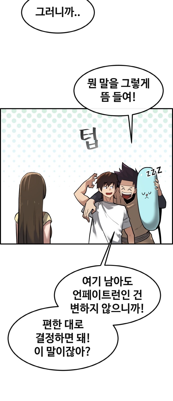 41 페이지
