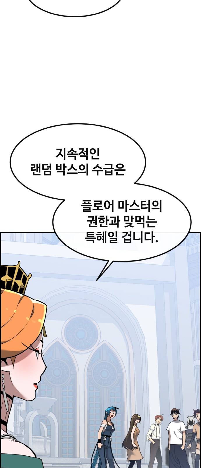 52 페이지