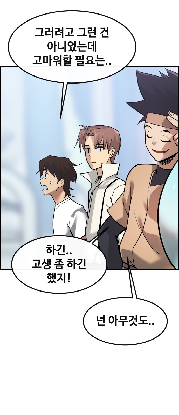56 페이지