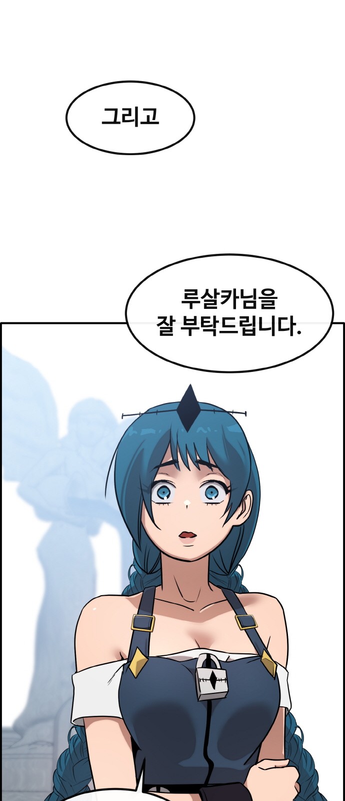 57 페이지