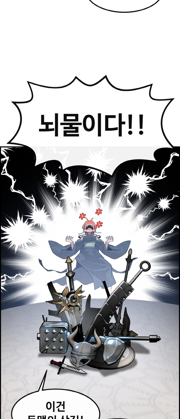 60 페이지