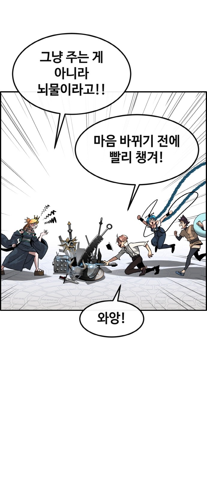 62 페이지