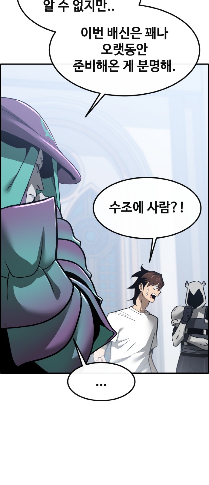 69 페이지