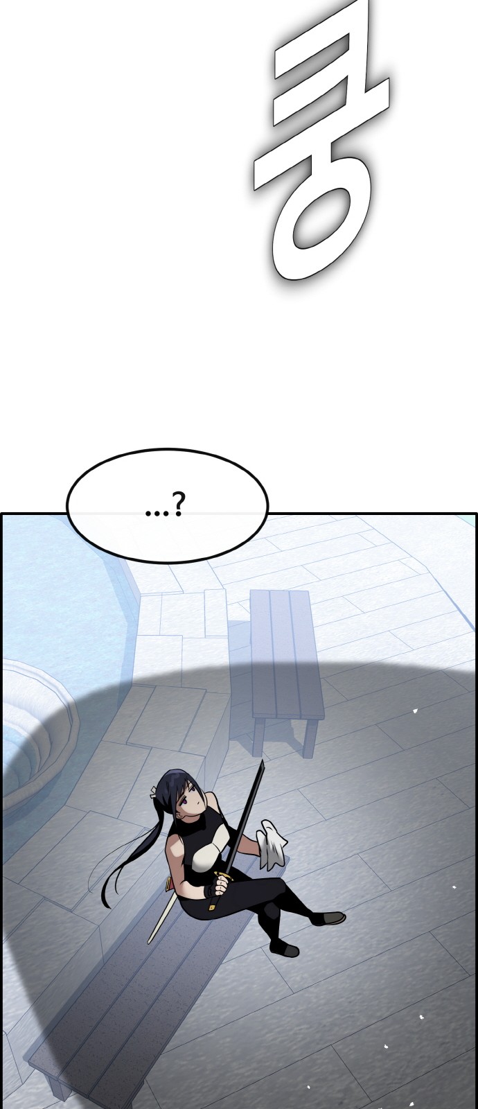 79 페이지