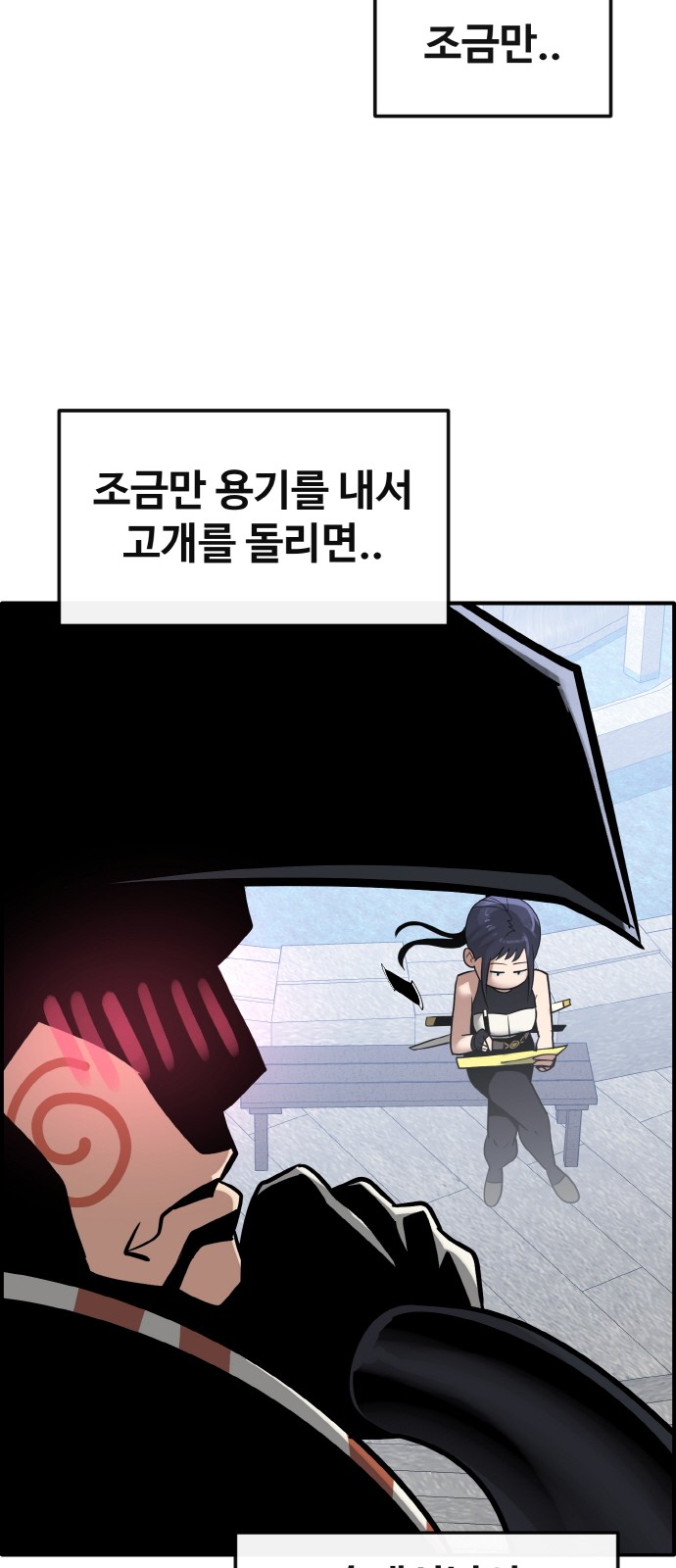 85 페이지