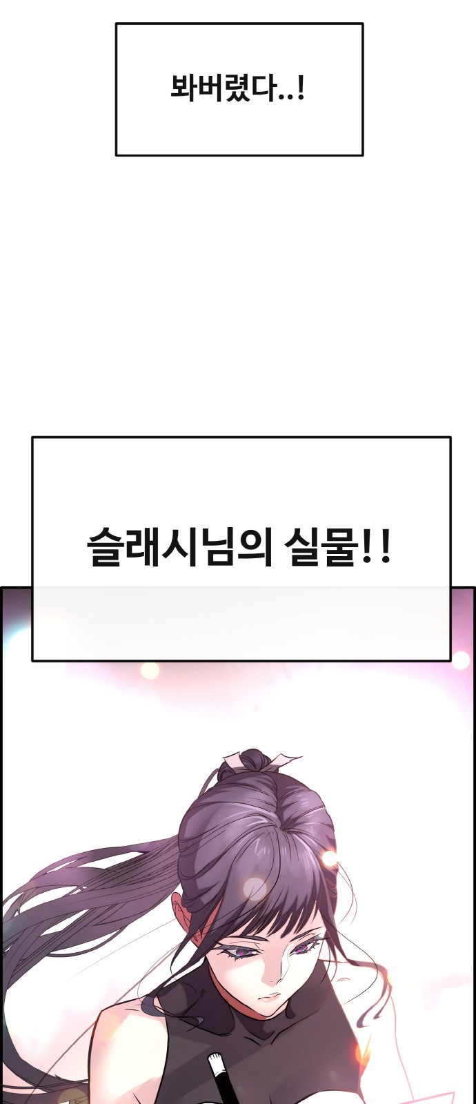 87 페이지