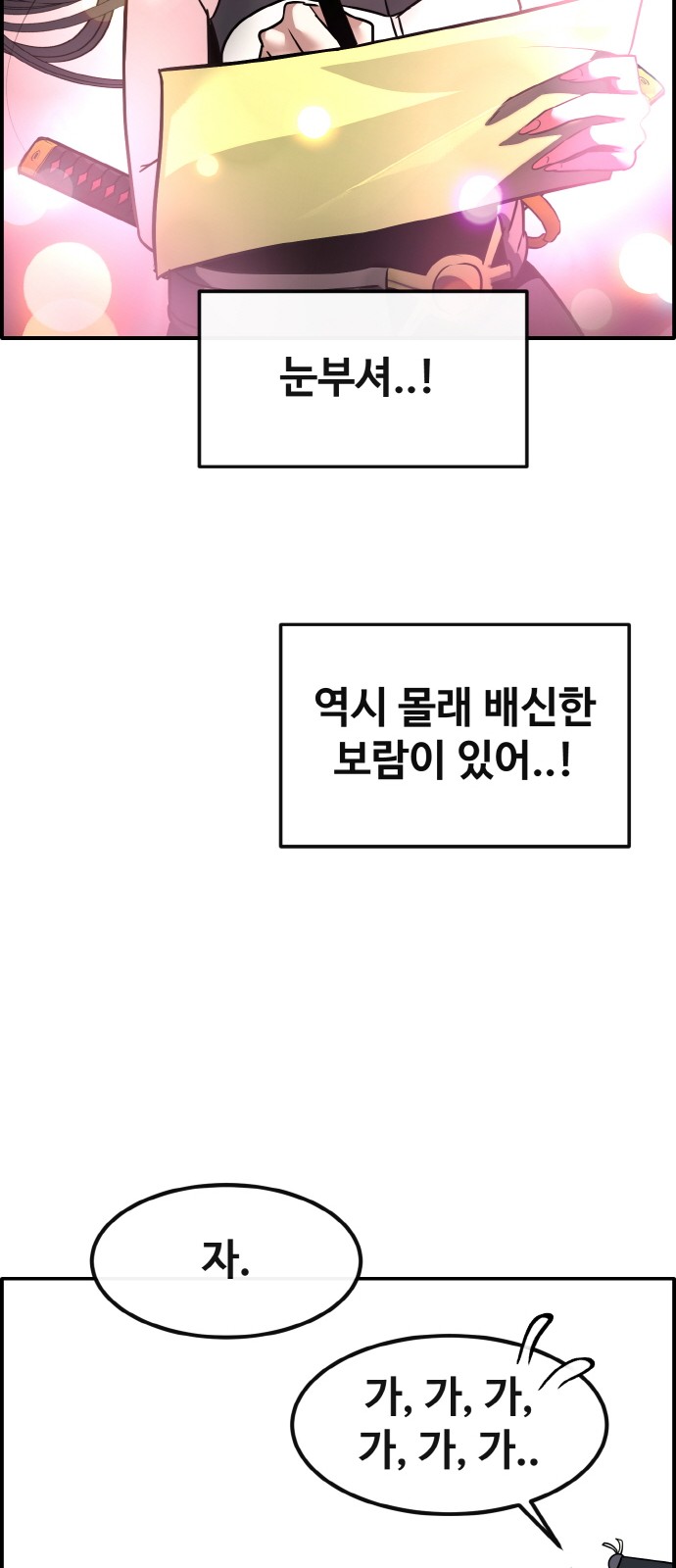 88 페이지