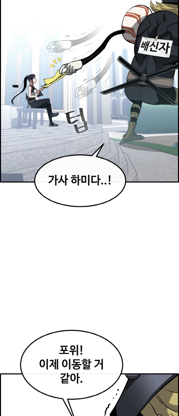 89 페이지