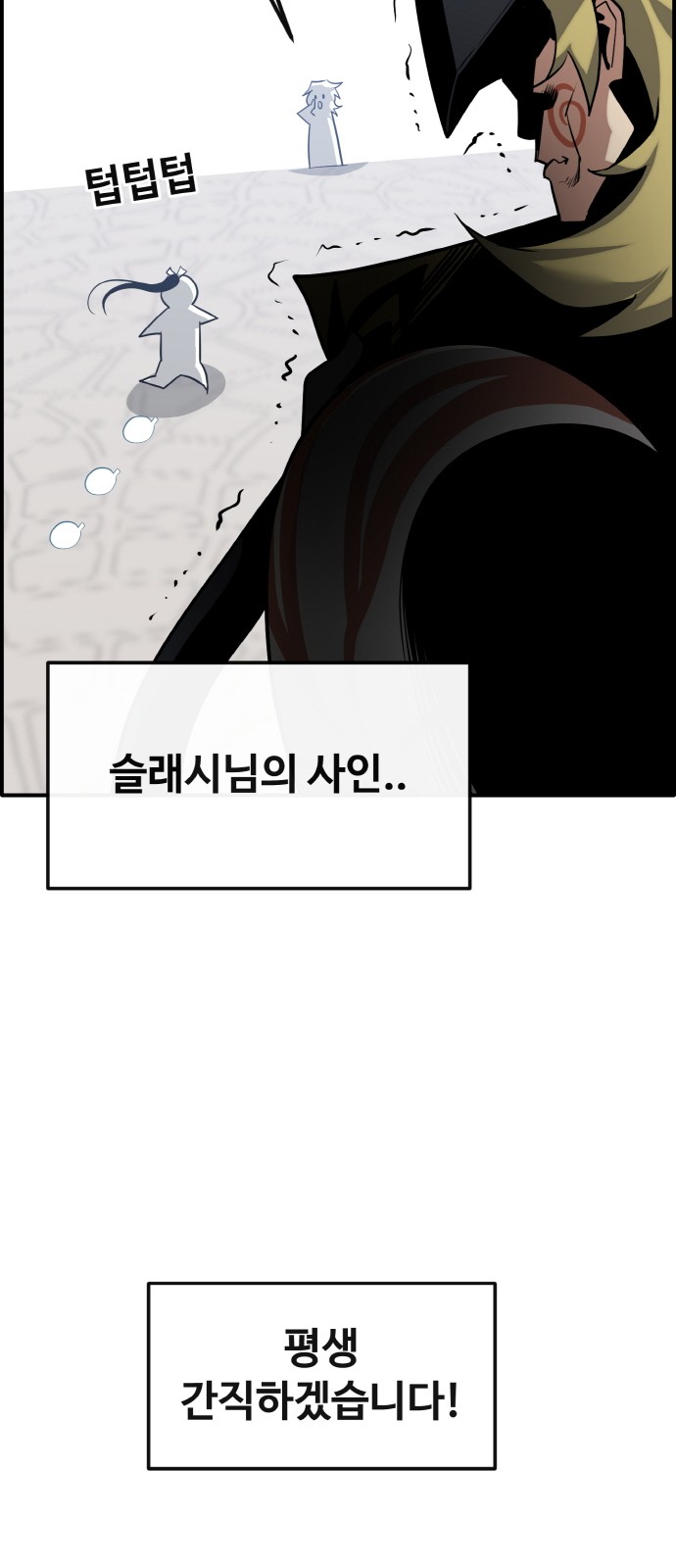 90 페이지