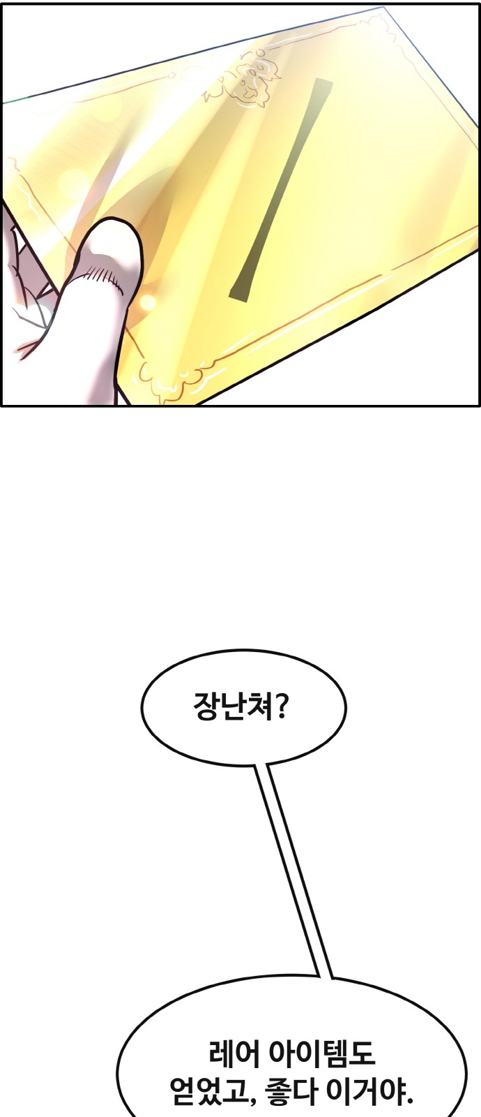 91 페이지
