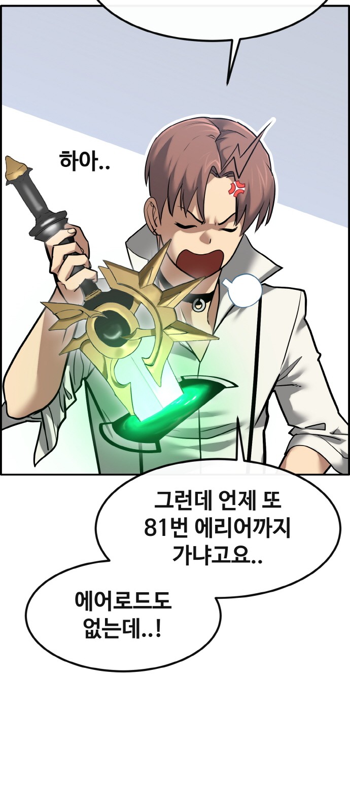 92 페이지
