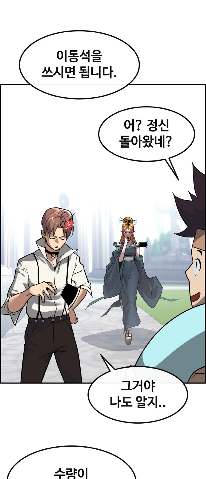 93 페이지