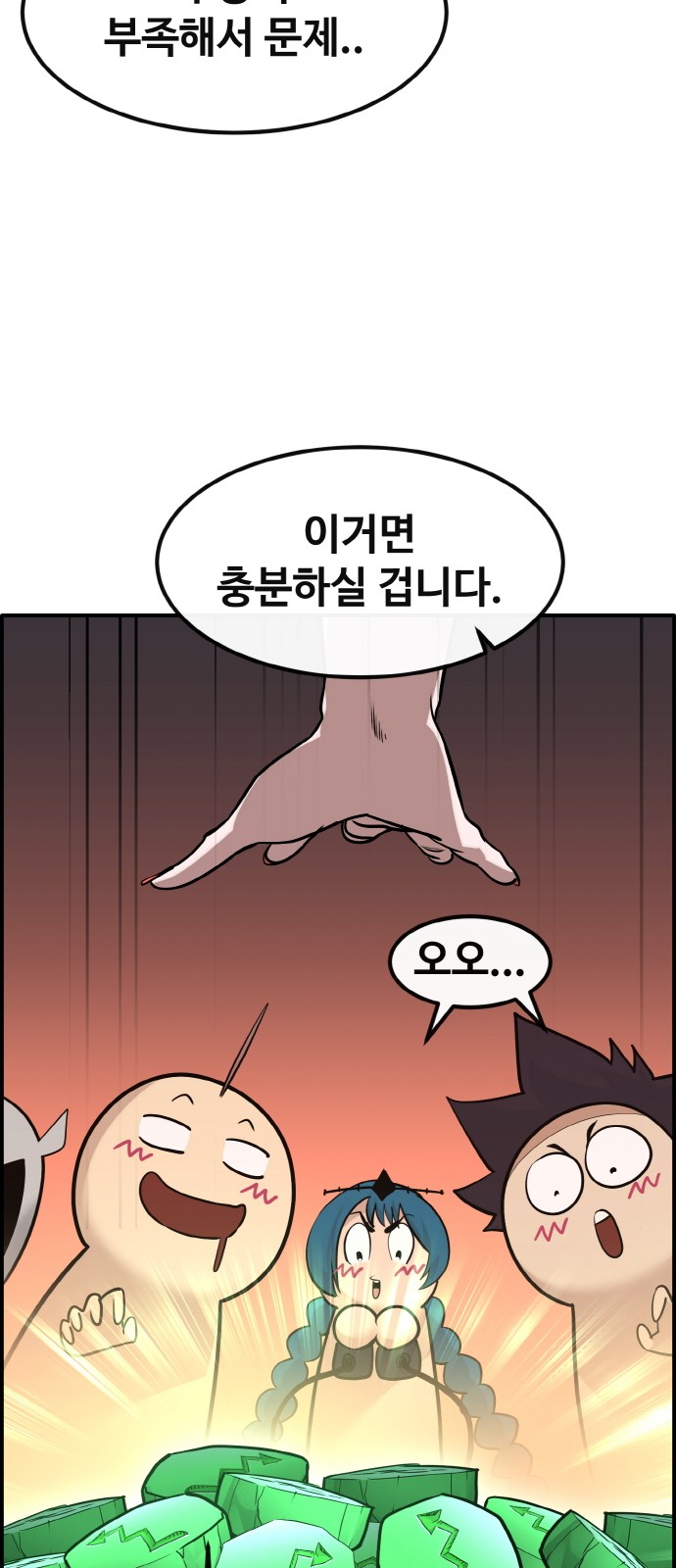 94 페이지
