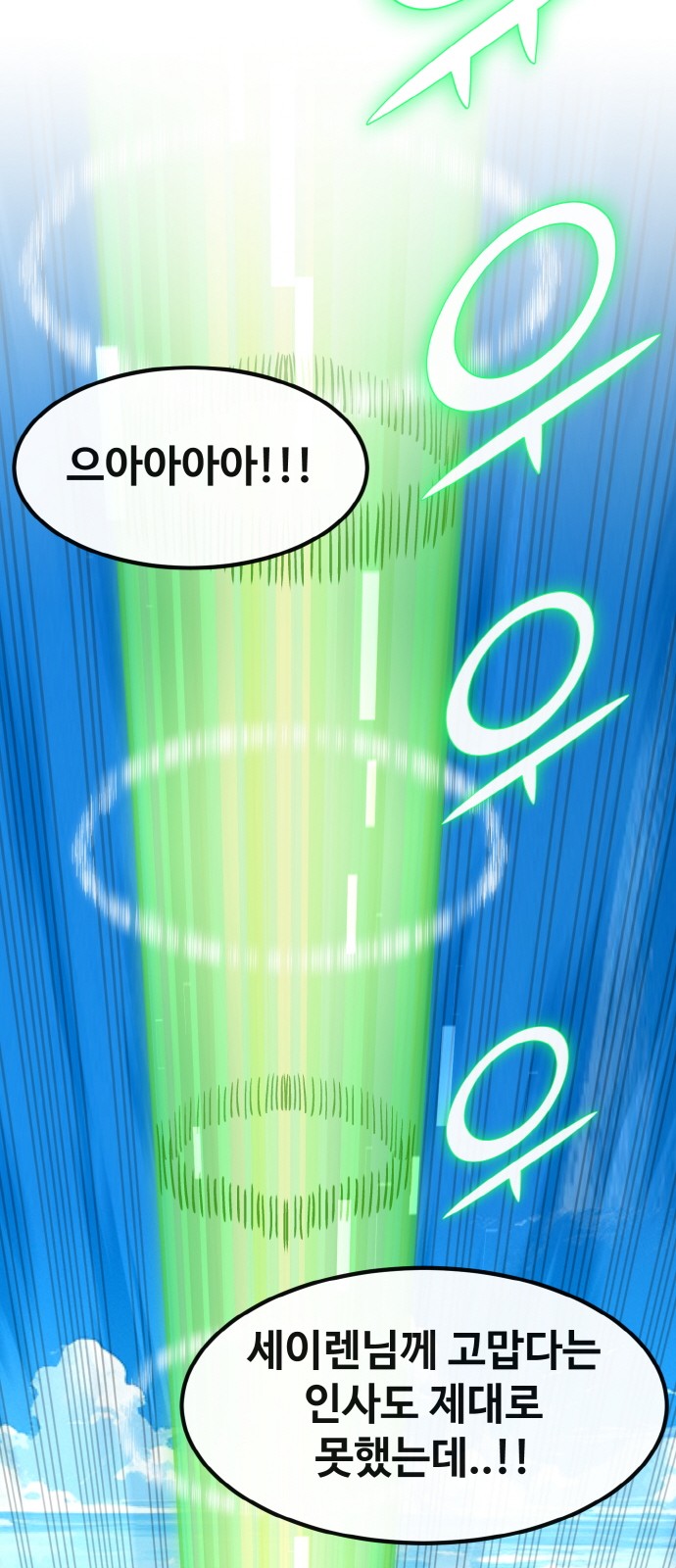 96 페이지