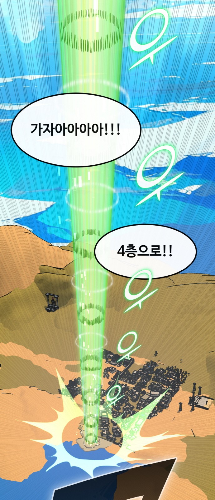 97 페이지