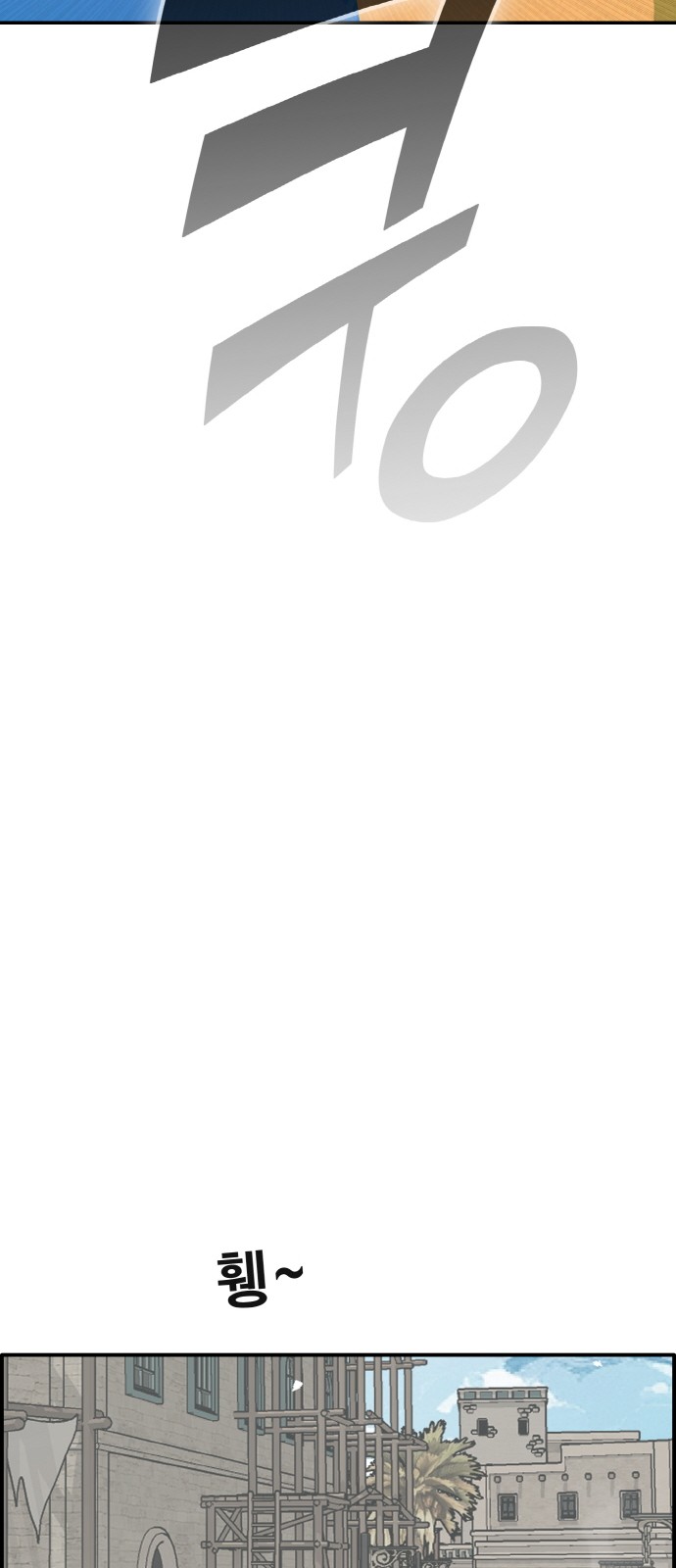 98 페이지