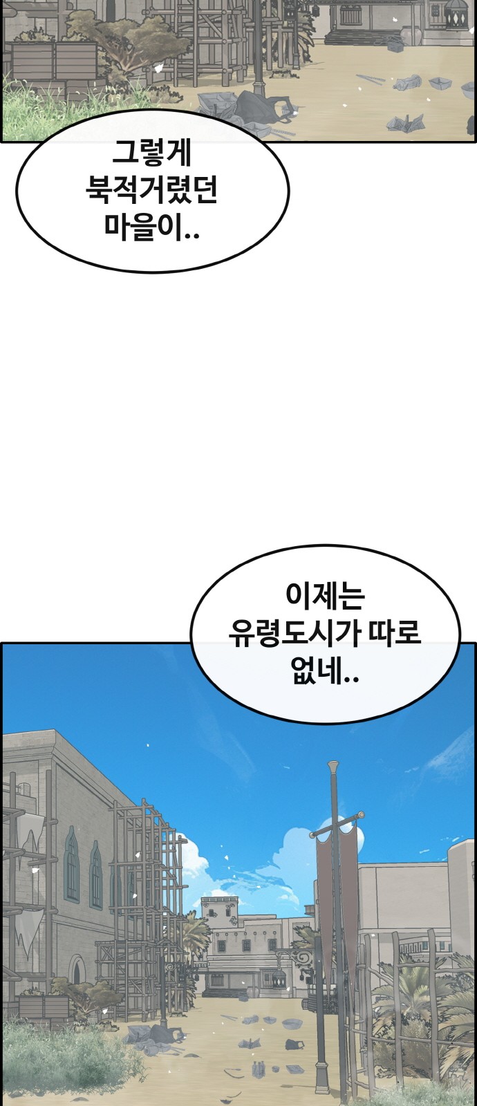 99 페이지