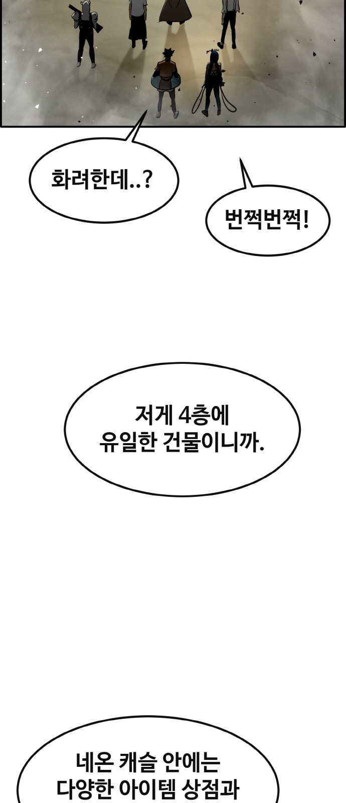 100 페이지