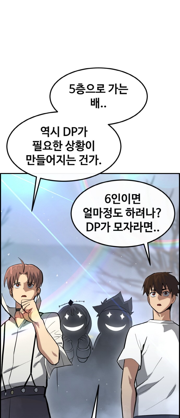 102 페이지