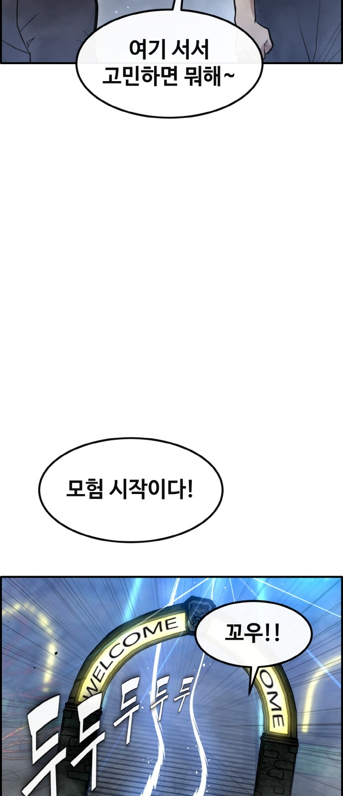 103 페이지